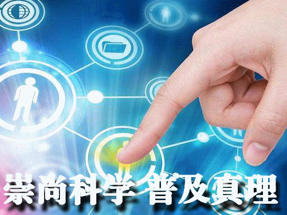  食品安全 | 儿童食品更适合儿童吗？