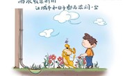 城市节水周 | 节约用水，关“住”点滴