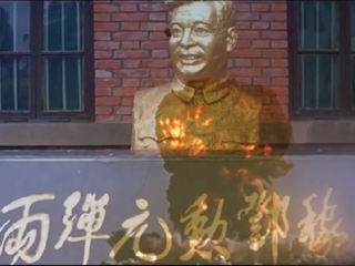 两弹元勋邓稼先