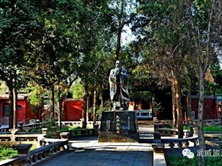 央视纪录片《河西走廊》第四集“根脉”——武威文庙