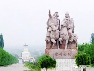 央视纪录片《河西走廊》第八集 会盟——凉州白塔寺 