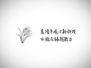 基因编辑“神操作”！三分钟带你了... 