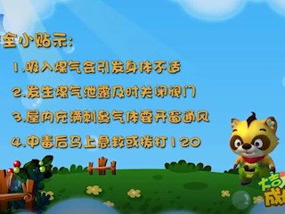 发生煤气泄漏怎么办？