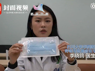 华西医院医生教你如何戴口罩