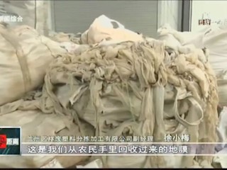 垃圾分类新时尚塑料废弃物回收再利用