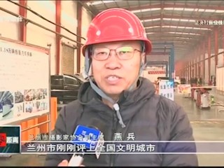 走进“城市矿产”示范基地感受再生资源回收利用产业魅力