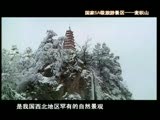 国家AAAAA旅游景区——麦积山