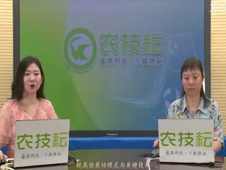 桃高效栽培模式与关键技术