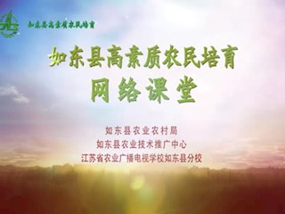 农药经营安全生产监管