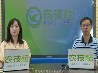 集约化肉鹅节水养殖技术