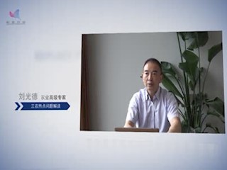 三农历史上的重大事件