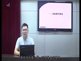 畜禽采血技术讲解——采血器具准...