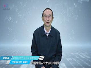 世界农业生产状况分析