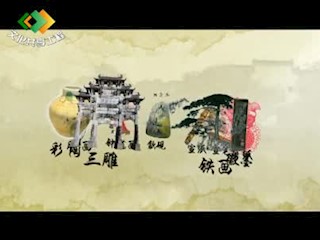 安徽民间工艺-安徽民间工艺_皖北剪纸