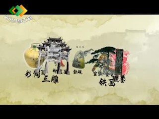 安徽民间工艺-安徽民间工艺_芜湖铁画