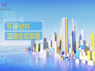 科普一分钟：艾滋病病毒能通过食物...