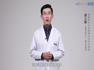 科学辟谣：血稠会引起心梗吗