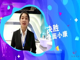 2020年全国科普日-王三桃（预防食...