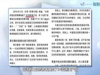 科学辟谣：燕麦致癌是真的吗