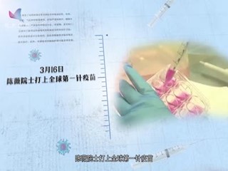 紧急使用的新冠疫苗，究竟有什么不同？