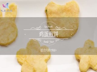 虾米妈咪营养辅食黄金方案--鸡蛋...