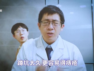 经常这样做小心痔疮找上门