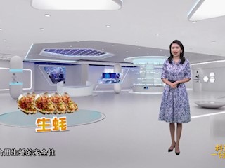 吃生蚝会致死？