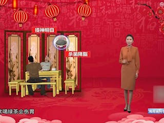 常喝绿茶会伤胃？