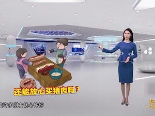 我们还能放心买猪肉吗?