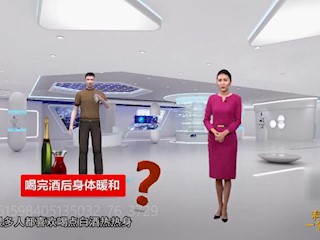 喝酒能驱寒吗？