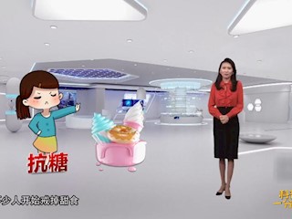 抗糖真的健康吗？