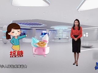 抗糖真的健康吗？