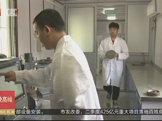 就近回收绿色循环 北京市持续推动建筑垃圾资源化再利用工作