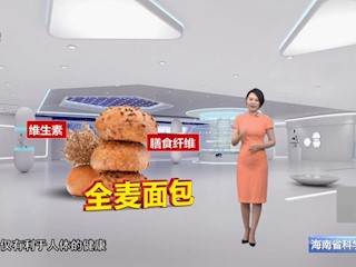 如何区分真假全麦面包？