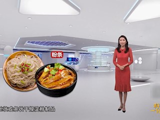 爱吃粉条易患老年痴呆？