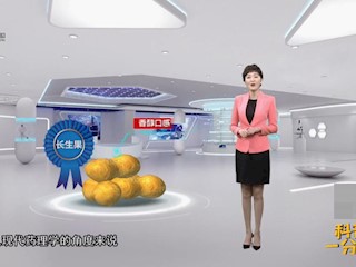 花生为什么被称为“长寿果”