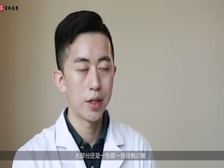 脖子起红疹很痒怎么办?