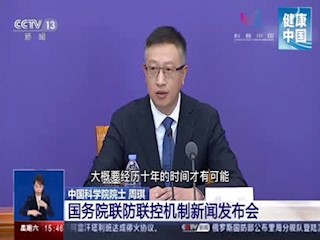 03：新冠病毒感染治疗药物的研发难...