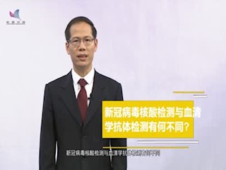 疫情防护-蒋荣猛：新冠病毒核酸检...