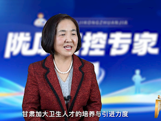 陇原疾控专家——任晓岚