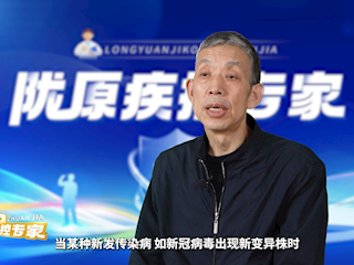 陇原疾控专家——于德山