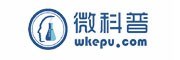 微科普