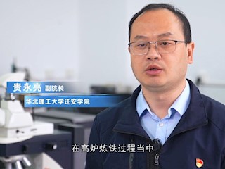 2022年度河北省“最美科技工作者”